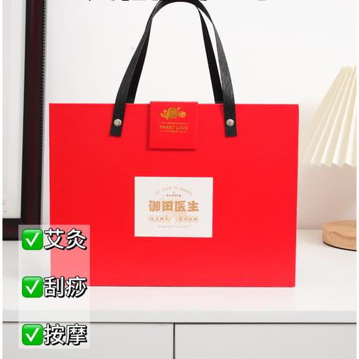 【生活好物丨御田医生艾灸礼盒/艾灸贴系列】甄选草本配制，温和不刺激，透气纺布，长效艾灸热敷亲肤不闷，可贴敷于身体多个部位，每一贴都是独立袋装，方便携带使用，精美礼盒套装。 商品图6