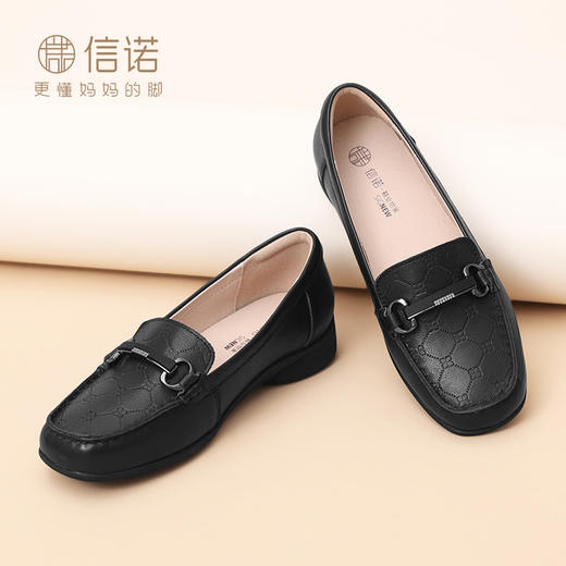 信诺真皮百搭乐福鞋女款舒适软底单鞋2025春季新款妈妈鞋中年皮鞋5C1950-7 商品图1