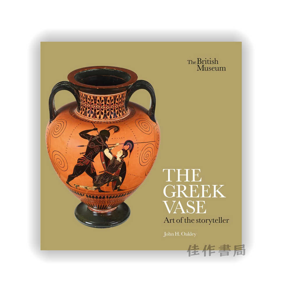 The Greek Vase: Art of the storyteller / 希腊陶罐：叙事者的艺术