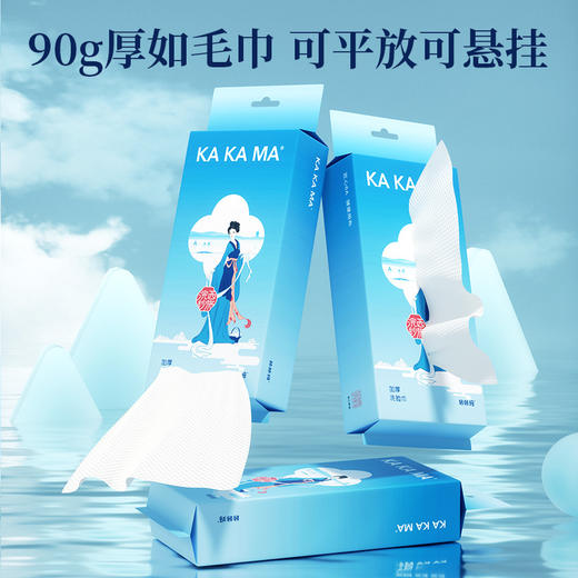 【女神节特供】6包囤货限时惊喜价洗脸巾·西施浣纱加厚加大 商品图1
