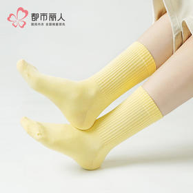 都市丽人中高含棉简约生活常规袜LCHDB6