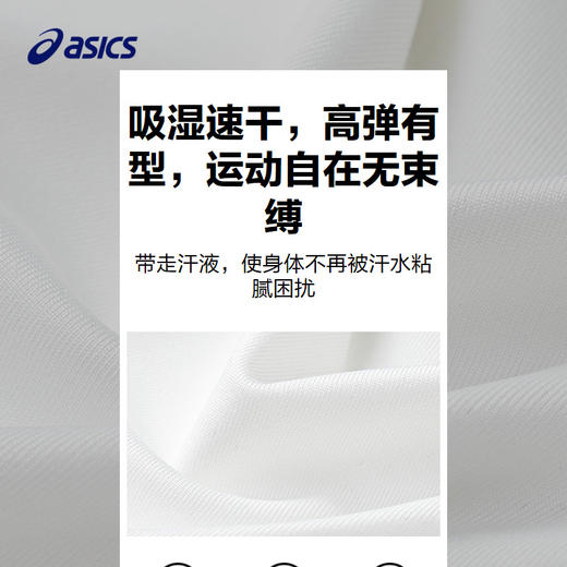 【商场同款】Asics/亚瑟士童装2025春季新款吸湿速干长袖针织T恤 商品图3