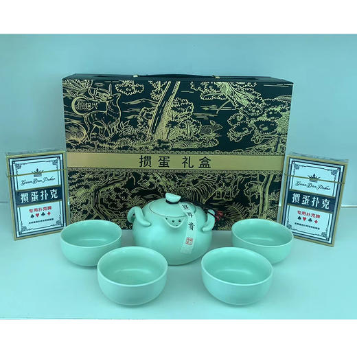 掼蛋茶具国潮礼盒 商品图3