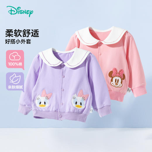 迪士尼春季外套ZD1ES027 商品图8