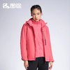 Senselead|女式套绒冲锋衣 SSAWH92111 商品缩略图0