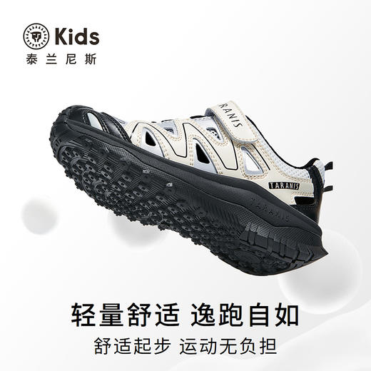 泰兰尼斯kids童鞋春季新款儿童户外露营鞋防滑鞋男女童透气运动鞋 T01D5A5698 商品图2