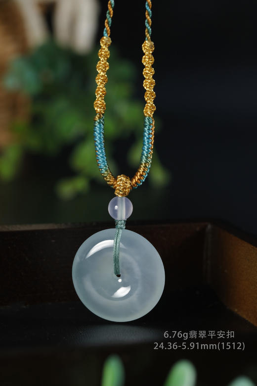 (1512)6.76g翡翠平安扣项链24.36-5.91mm 商品图5