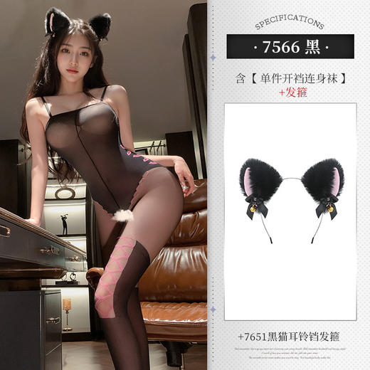 霏慕甜欲机车感透视开裆连身袜情趣内衣性感纯欲免脱诱惑黑丝7566 商品图8