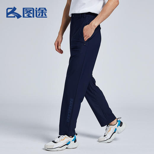 Senselead|男式速干长裤 SSAMJ810093 商品图0