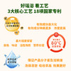 20瓶看这里【从江瑶浴】瑶浴大规格，洗舒服澡，泡中国瑶浴！盛世泰合持方®从江瑶浴精萃液 商品缩略图4