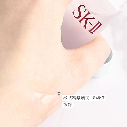 【SK-II清莹露30mI+神仙水30ml套装】补水修护润养，二者搭档，效果更好! sk2神仙水能么几十年真的是有道理的!含超过 90%PITERA的水状精华这个成分独一无二 商品图4