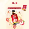 【年货节】澳立佳进口富锌苹果复合饮品60ml/瓶 商品缩略图2