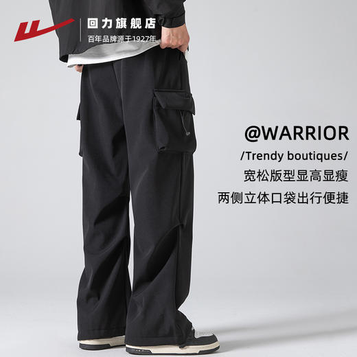 回力工装裤子男秋冬款直筒伞兵机能登山春秋美式加绒冲锋休闲长裤183 商品图2