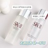 【SK-II清莹露30mI+神仙水30ml套装】补水修护润养，二者搭档，效果更好! sk2神仙水能么几十年真的是有道理的!含超过 90%PITERA的水状精华这个成分独一无二 商品缩略图2