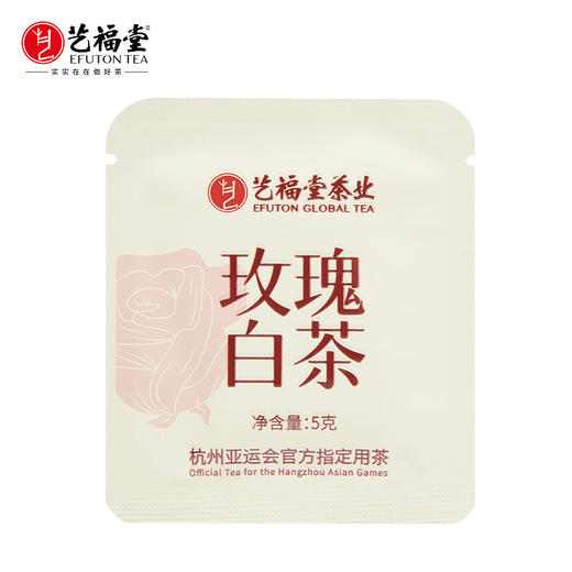 艺福堂花香白玫瑰白茶5g/包 商品图0