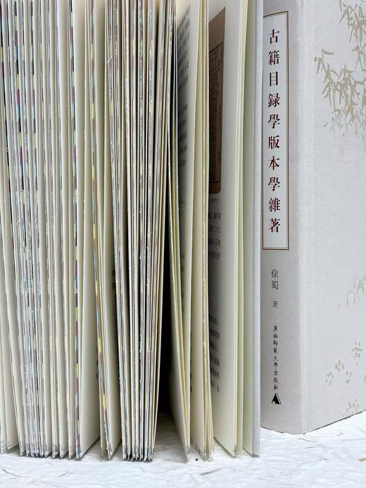 【限量签名本】古籍目录学版本学杂著（繁体，排印，全1册）  徐蜀  著 商品图6