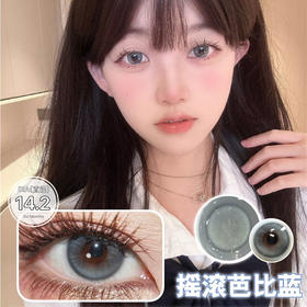 AMPLECON 摇滚芭比蓝（半年抛）