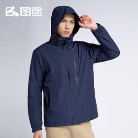 Senselead|男式套绒冲锋衣 SSAWH91111