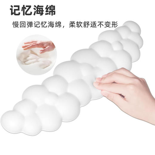 跨境新品云朵手托键盘托 商品图4