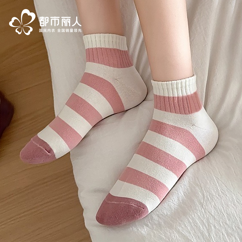 都市丽人中精梳棉活力趣味常规袜LCHCA4