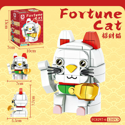 【新年限定❗️迎春年兽积木摆件】儿童国潮春节益智拼装玩具男孩马年小颗粒招财猫拼图礼物 商品图5