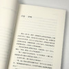 马修斯儿童三部曲：《童年哲学》  加雷斯·B·马修斯 著 / 刘晓东 译 / 生活·读书·新知三联书店 商品缩略图2