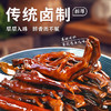 【老卤爪翅】啃佬鸭老卤鸭爪卤鸭翅酱香老卤肉香浓郁味道醇厚开袋即食 商品缩略图1