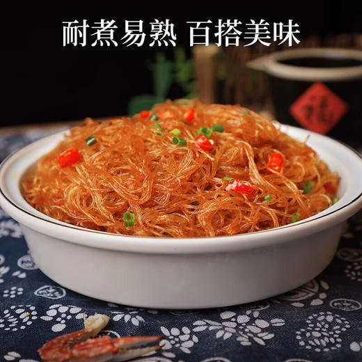 双塔龙口粉丝200g 商品图2