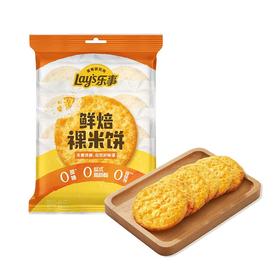 乐事 清甜原味鲜焙裸米饼 80g/袋