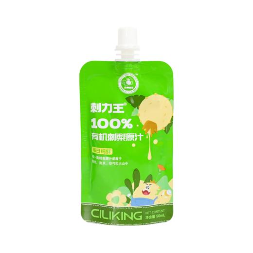 【刺力王】 刺梨原液 商品图4