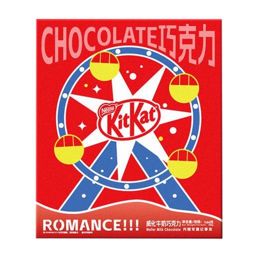 雀巢奇巧-奇巧之星礼盒144g 商品图2