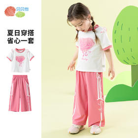 贝贝怡夏季短袖套装ZB2ET032