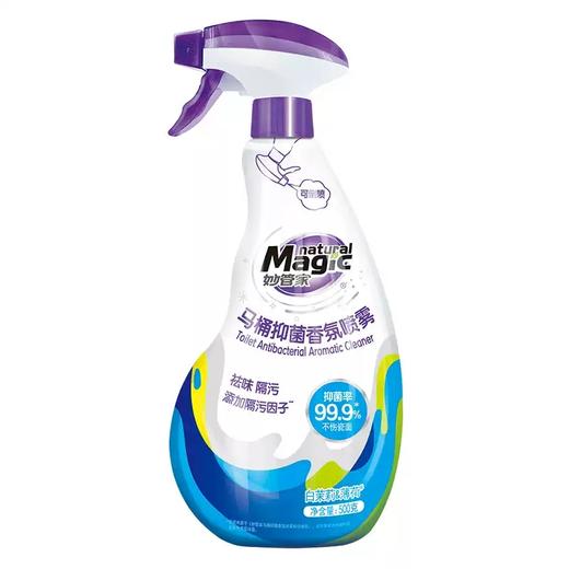 500g妙管家马桶抑菌香氛喷雾纳爱斯 商品图3