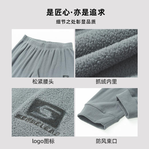 Senselead|男式抓绒长裤 SSAMJ910295 商品图9