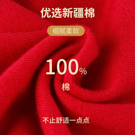 丁摩 本命年红内裤男士纯棉属龙年大红色平角裤结婚透气男生短裤衩5ZF-3066 商品图1