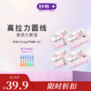 舒客马卡龙牙线棒50支装 剔牙家庭装 坚韧牙线 牙医也推荐 商品缩略图2