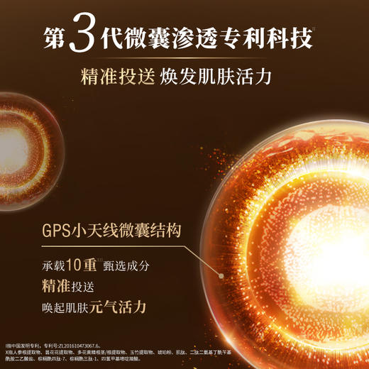 【御龄洁面】佰草集御颜氨基酸洗面奶温和清洁 保湿御龄洁面乳 商品图1