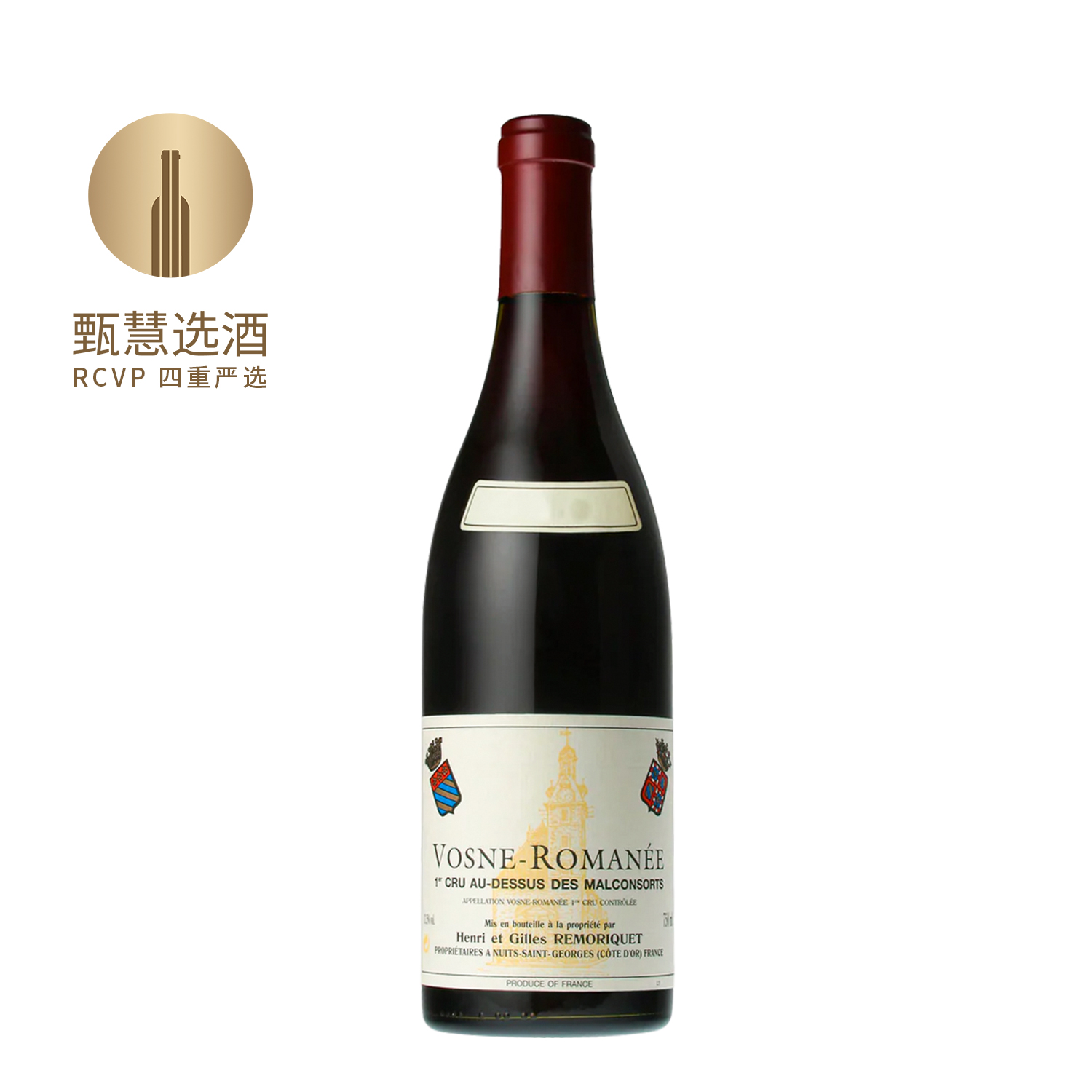 瑞吉兄弟沃恩罗曼尼一级园玛康索园红葡萄酒  2020 H.et G.Remoriquet Vosne-Romanee ler Cru‘Au Dessus des Malconsorts’