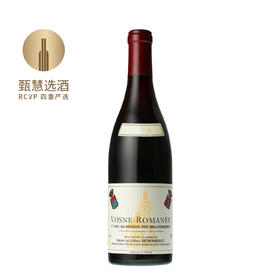 瑞吉兄弟沃恩罗曼尼一级园玛康索园红葡萄酒  2020 H.et G.Remoriquet Vosne-Romanee ler Cru‘Au Dessus des Malconsorts’