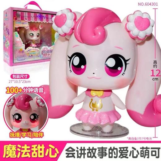 会讲故事的萌可 商品图5