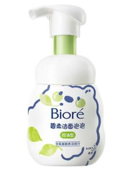 碧柔洁面泡泡