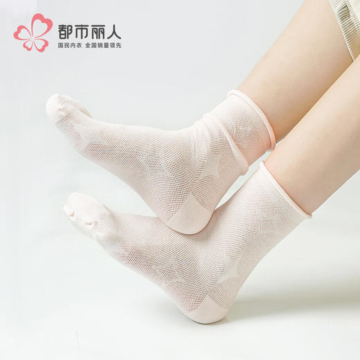 都市丽人薄精梳棉简约生活常规袜LCHDC5 商品图0