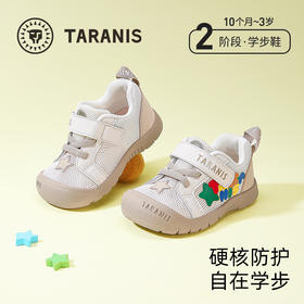 泰兰尼斯218运动学步鞋男宝宝鞋子春季新款包头透气女童鞋机能鞋 T01T5A5846