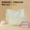 【5条盒装】熳洁儿 女士大码内裤莫代尔中腰桑蚕丝聚乳酸底档轻薄25262101 商品缩略图5