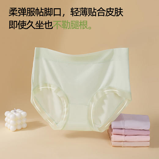 【5条盒装】熳洁儿 女士大码内裤莫代尔中腰桑蚕丝聚乳酸底档轻薄25262101 商品图5