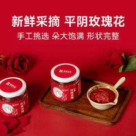 【双11活动 至11月30号 2瓶装赠送艾草养生锤】传统古法工艺 | 容意生活红曲玫瑰酒酿/紫米酒酿 孝感醪糟 月子米酒 酒酿鸡蛋 养生食材 400g瓶装