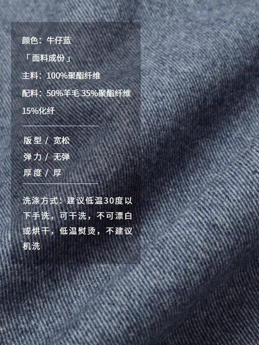 半圆/D24401674/翻领工装羊羔毛外套 商品图2