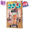 【中商原版】漫画 名侦探柯南 特别版 第1集 青山刚昌 小学馆 日文原版漫画书 名探偵コナン SPECIAL 商品缩略图0