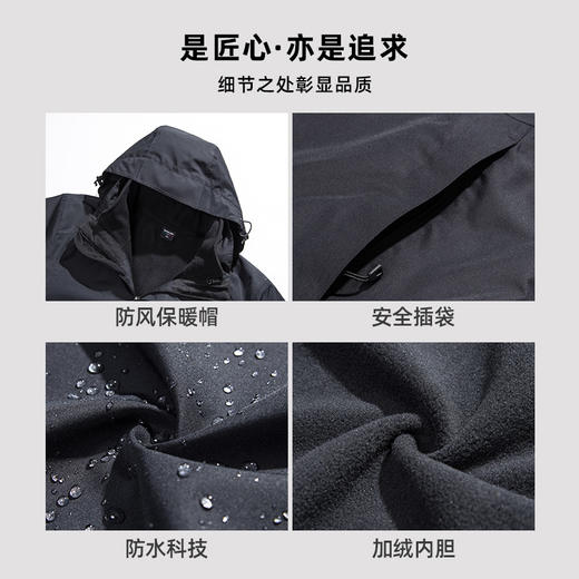 Senselead|男式套绒冲锋衣 SSAWH91111 商品图6