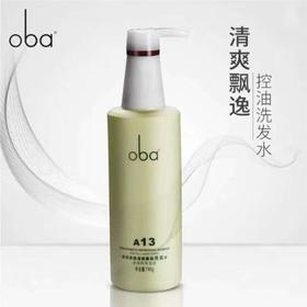 【乐】oba欧芭A13香薰清爽飘逸控油洗发水深层清洁柔顺去油洗发露740ml